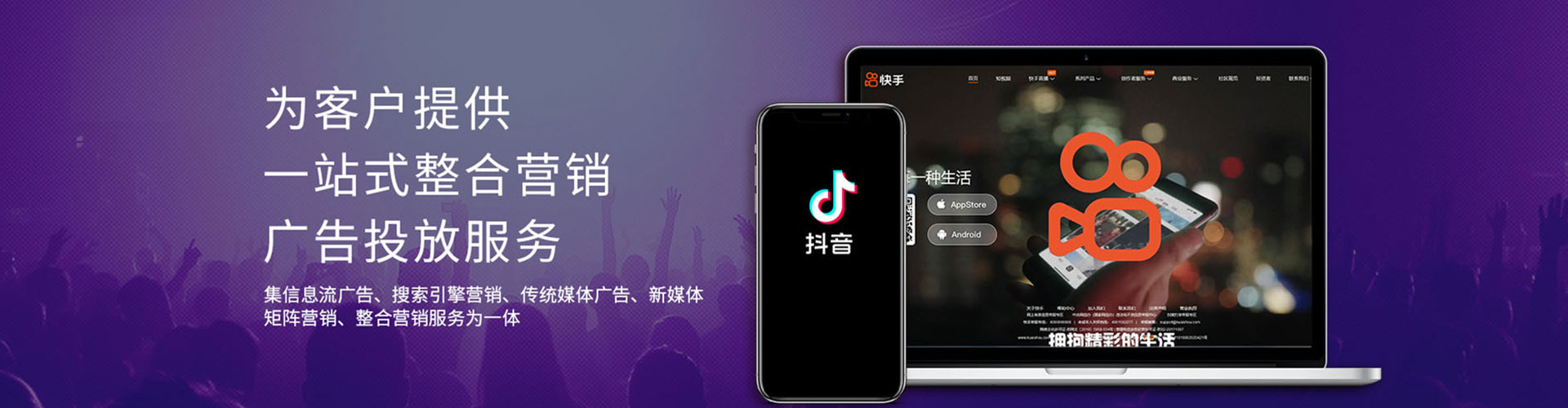 东阳朋友圈信息流