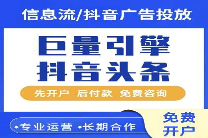 深度探索：百度推广返点的五大案例
